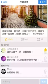 小影破解版无水印