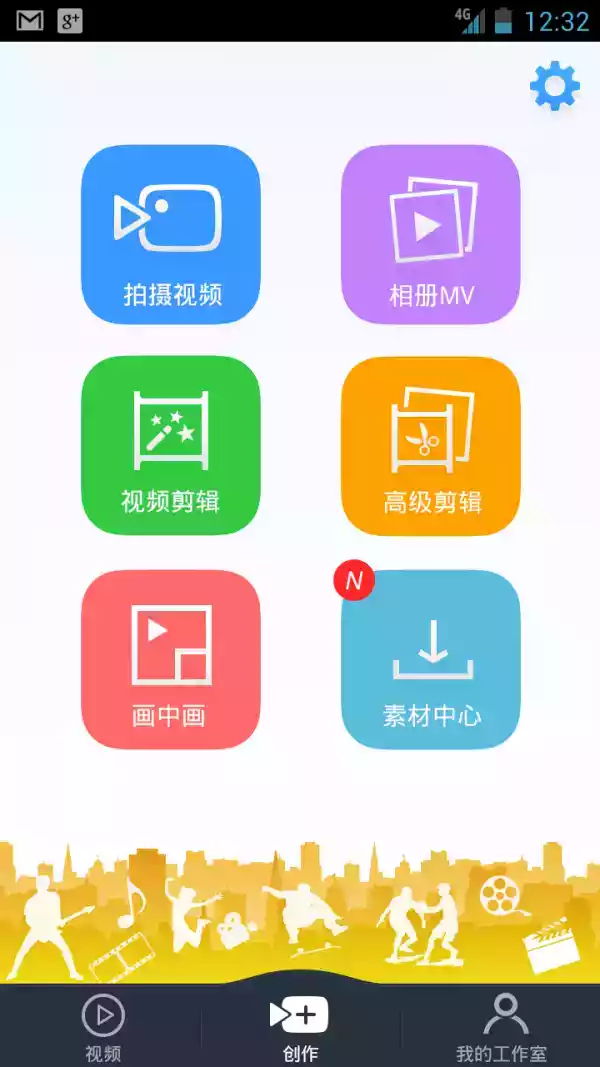 小影破解版无水印