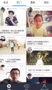 小影破解版无水印