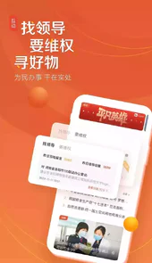 人民网手机客户端官网当天