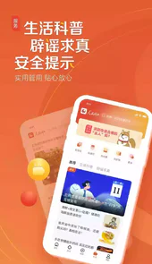 人民网手机客户端官网当天