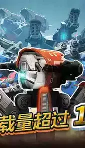 战争机器3