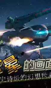 战争机器3