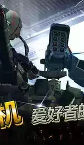 战争机器3