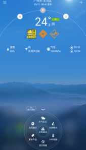停课铃app软件最新本