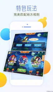 绍兴同城游手机版苹果