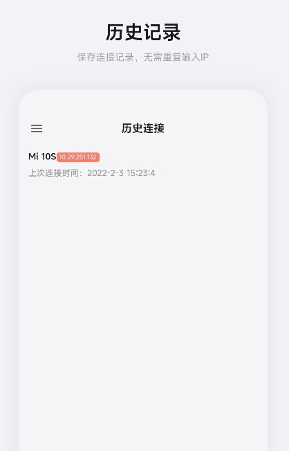 魇ADB工具箱