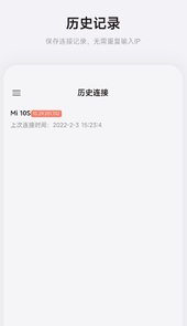 魇ADB工具箱