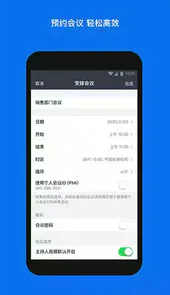 ZOOM官方免费