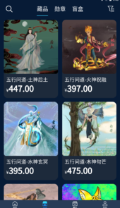 智链宇宙APP