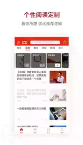 界面新闻官网8.27
