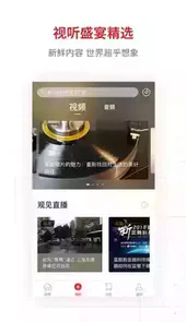 界面新闻官网8.27
