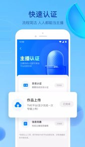 声播