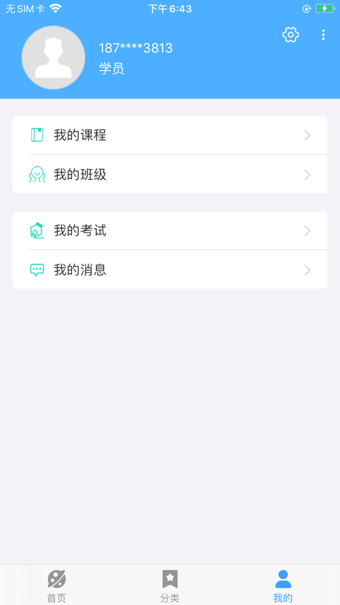 绍兴职业技能