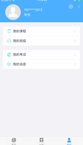绍兴职业技能
