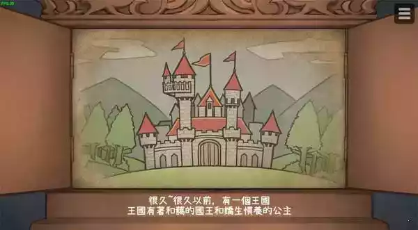 hime犬公主游戏完整版