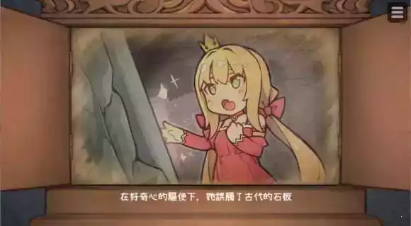 hime犬公主游戏完整版