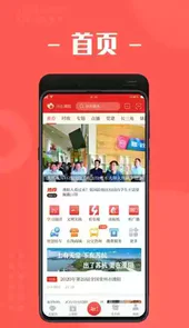 自在溧阳官方