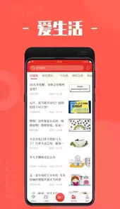 自在溧阳官方