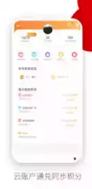 欧朋浏览器版本