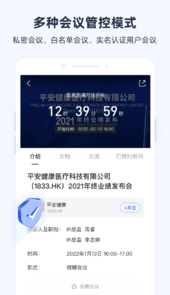 极调研