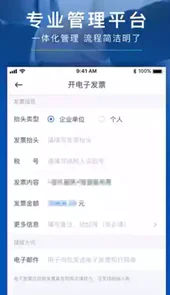 享道租车app