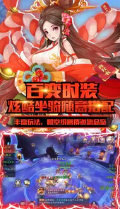 伏妖绘卷gm版