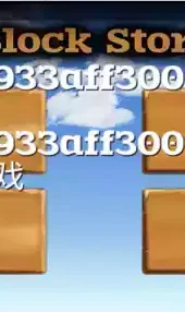 被尘封的故事中文破解版