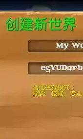 被尘封的故事中文破解版