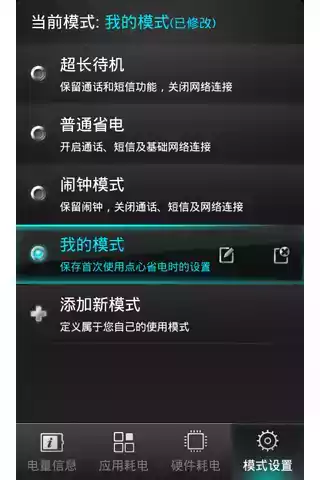 点心省电官网