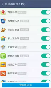 授权管理root权限