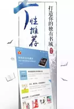 qq阅读书币修改器
