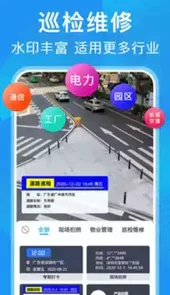 元道经纬相机logo