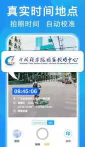 元道经纬相机logo
