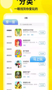 3699小游戏免费玩