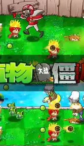 植物大战僵尸初音版破解版