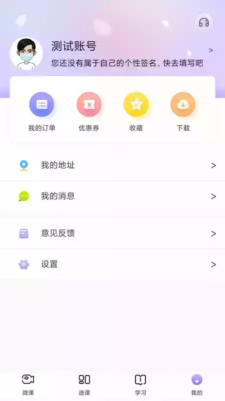 中公教师试讲视频