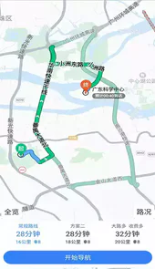 手机语音导航app免费