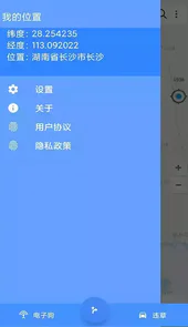 手机语音导航app免费