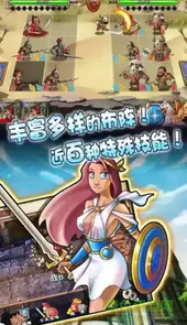古罗马战士游戏
