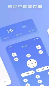 蓝牙空调遥控器app