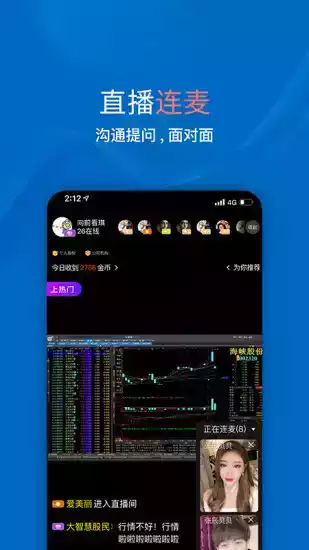 大智慧6.0经典版