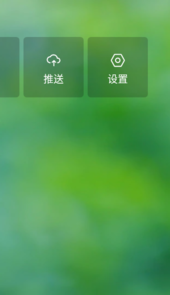 猫影视app新