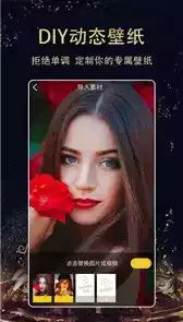 少女心壁纸油画风格