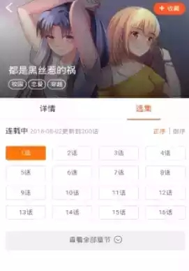 光年小说全文免费阅读