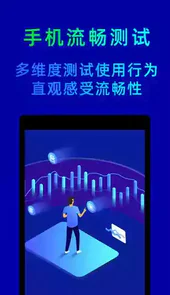 鲁大师绿色版电脑版