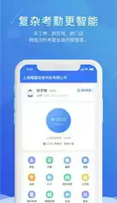 喔趣2.0版本