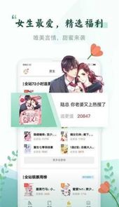 哔哩轻小说