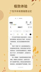哔哩轻小说