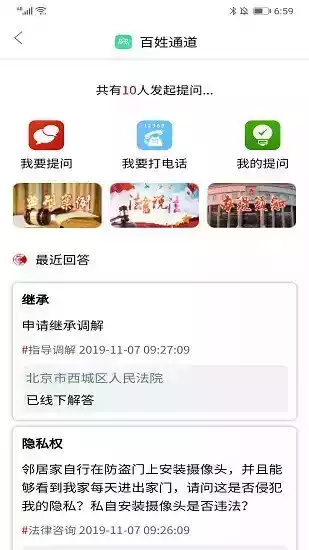 西城家园旧物市场